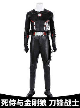 漫乐  死侍与金刚狼cos服刀锋战士电影cosplay同款套装鞋子5505