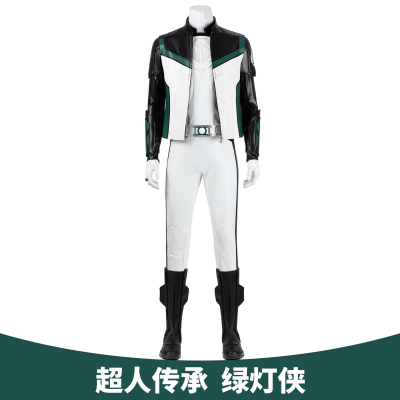 超人传承绿灯侠影视cos服