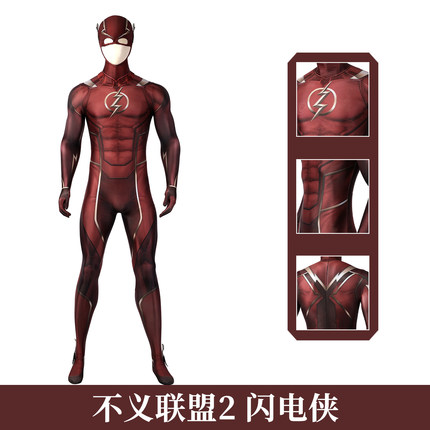 现货漫乐 不义联盟2闪电侠紧身衣cos服连体衣cosplay全套J21017BA