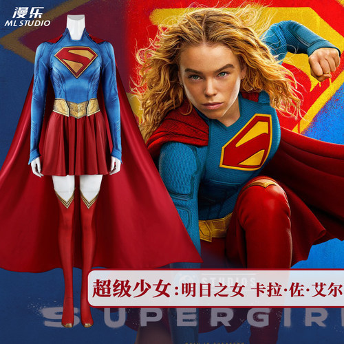 明日之女卡拉佐艾尔cos服