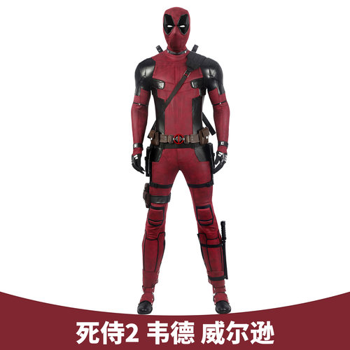死侍2韦德威尔逊漫威电影cos服