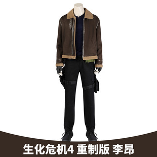 漫乐 生化危机4 重制版 李昂同款cos服Resident Evil 4服5273
