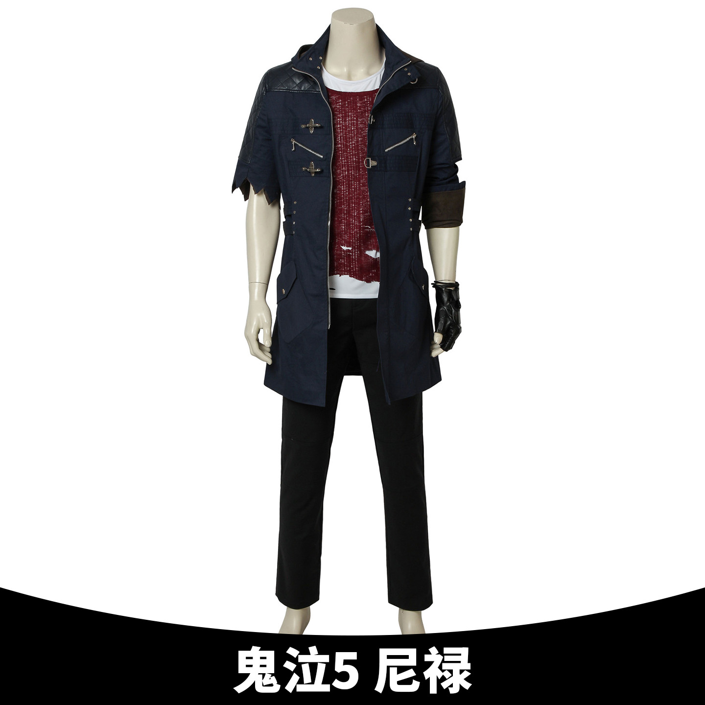 鬼泣5尼禄cos服外套nerocos服