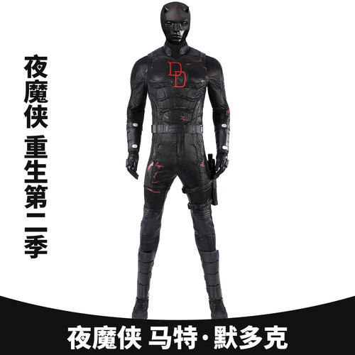 夜魔侠重生马特·默多克cos服