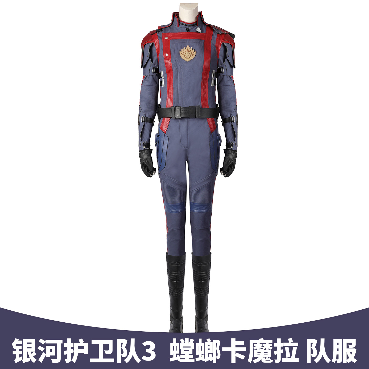 银河护卫队3螳螂卡魔拉cos服
