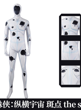 现货漫乐 蜘蛛侠纵横宇宙斑点cosplay服装thespot连体衣J23018BA
