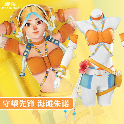 OW守望先锋海滩朱诺cos服