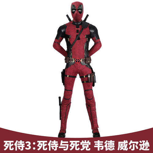 死侍3韦德威尔逊cos服