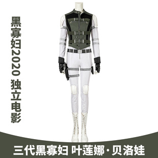 漫乐 漫威独立电影黑寡妇叶莲娜贝洛娃cos服装鞋子4572