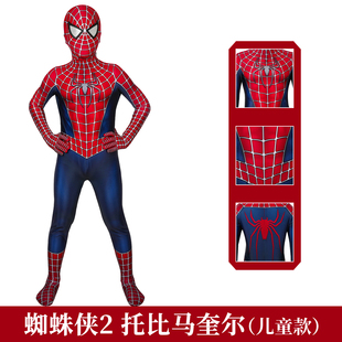 现货漫乐蜘蛛侠2托比马奎尔紧身cosplay连体衣儿童款J19036AB-KID