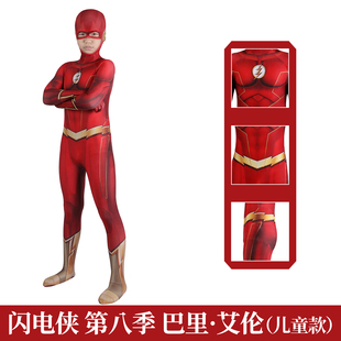 KID 巴里·艾伦cosplay儿童连体衣J21044BA 现货漫乐 闪电侠第八季