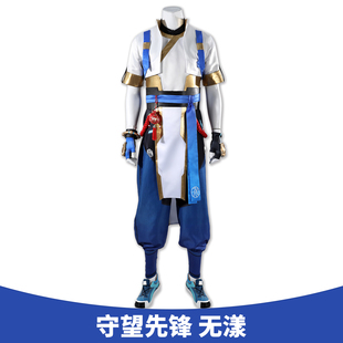 cos服装 漫展C服5747 守望先锋cosplay无漾皮肤游戏角色同款 漫乐