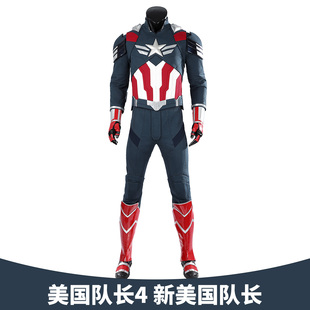 现货漫乐 美国队长4 新美国队长cosplay漫威电影cos服装男5490