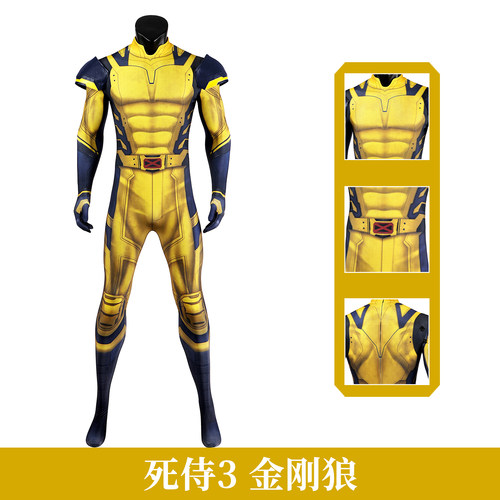 死侍3金刚狼cos服连体紧身衣