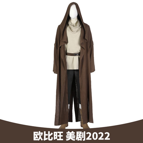 绝地大师欧比旺cos服美剧