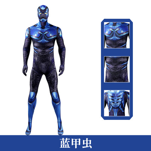 蓝甲虫电影cos服连体紧身衣
