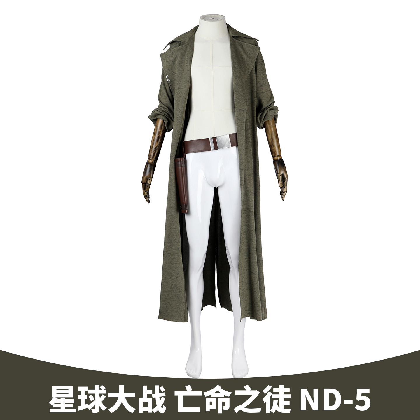 漫乐星球大战亡命之徒cos服