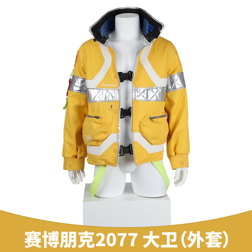 赛博朋克2077cos服边缘行者大卫