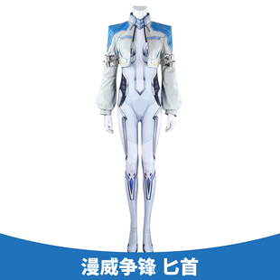 现货漫乐 漫威争锋cos服匕首cosplay网易游戏紧身连体服外套5614