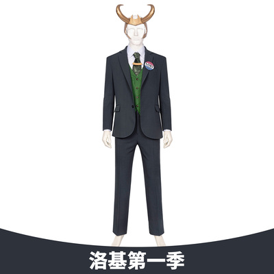 美剧洛基第一季同款cos服