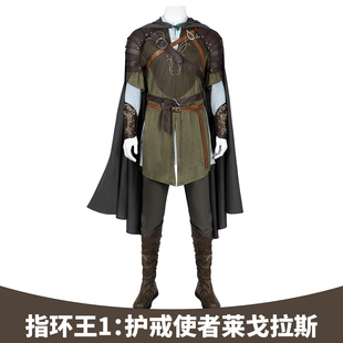 套装 漫乐 电影同款 莱戈拉斯 5399 指环王1：护戒使者cos服
