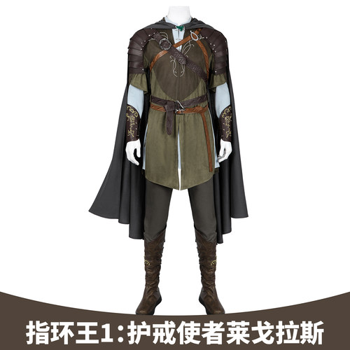 指环王1护戒使者莱戈拉斯