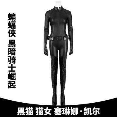 黑暗骑士崛起蝙蝠侠·凯尔cos服