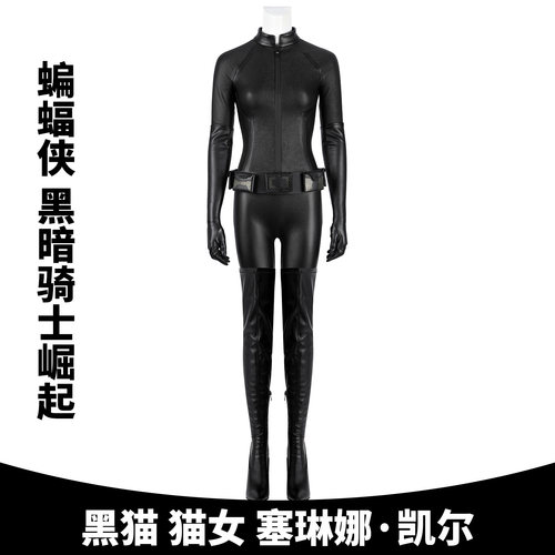 黑暗骑士崛起蝙蝠侠·凯尔cos服