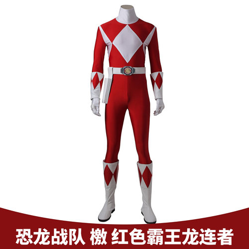 恐龙战队cos服jason霸王龙连者