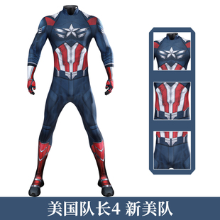 现货漫乐 美国队长4新美队cosplay连体紧身衣电影cos服装J24017FA