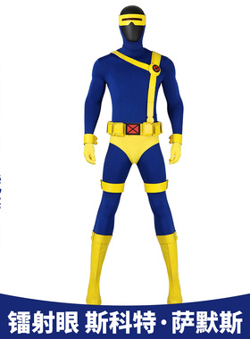 现货漫乐 XMAN97 X战警97cos服镭射眼斯科特·萨默斯影视同款5381