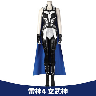 漫乐雷神4女武神电影漫威cos服披风同款cosplay全套服装4902