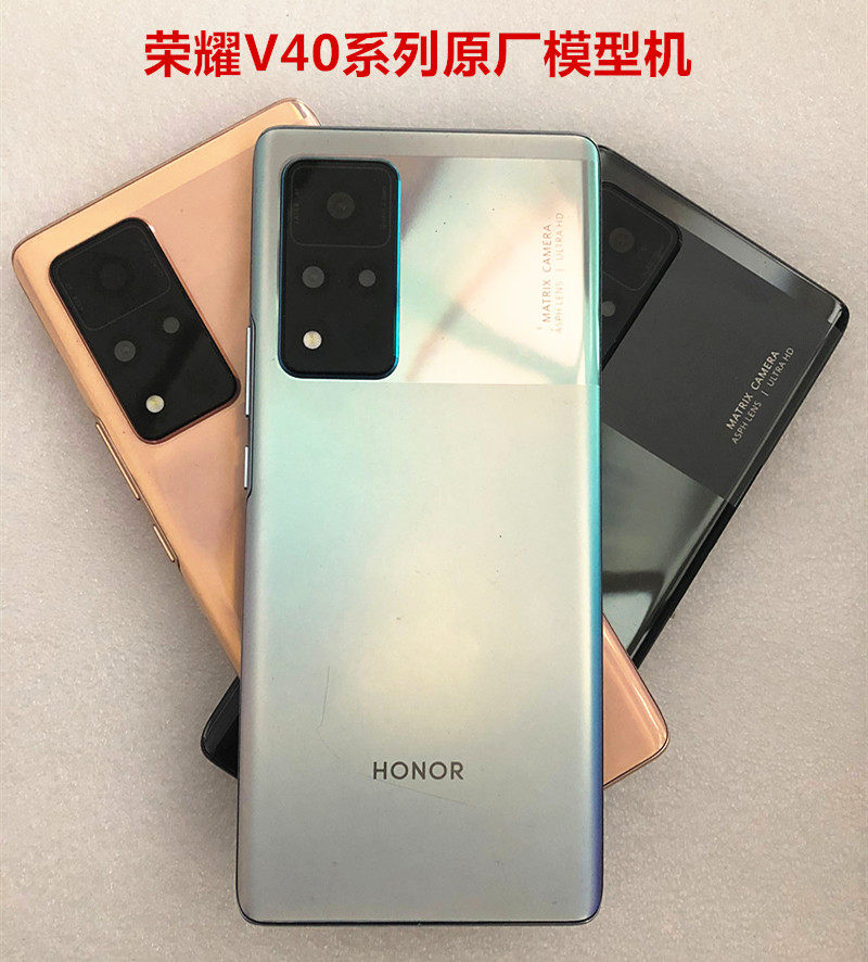 华为荣耀v40原厂手机模型v30pro模型30s玻璃黑屏30青春轻奢版样机