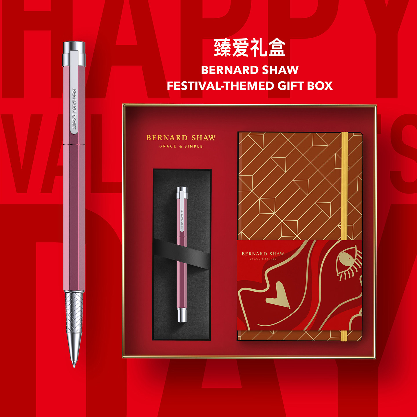 笔记本礼盒真挚祝福诚意新礼