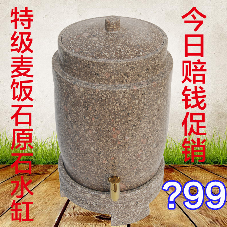 麦饭石水缸水桶带龙头家用厨房净水器直饮水机立式过滤生泉储水罐