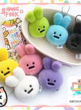 Hangfook原创多色兔子头迷你毛绒手作摆件潮牌挂件钥匙扣挂饰礼物