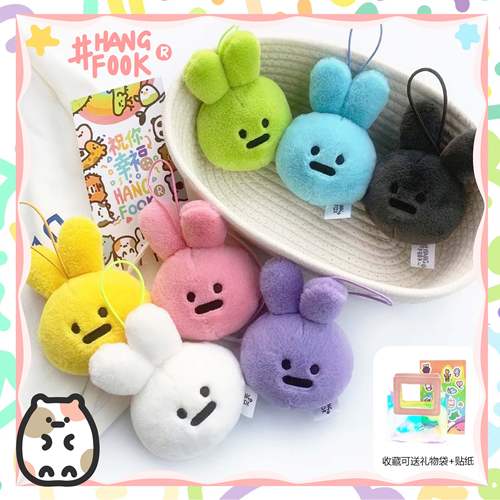 hangfook原创毛绒摆件包包挂饰