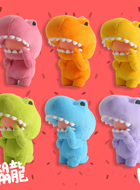 Hangfook玩偶龙五行造型原创友好手势抱抱龙多色可爱公仔玩具毛绒