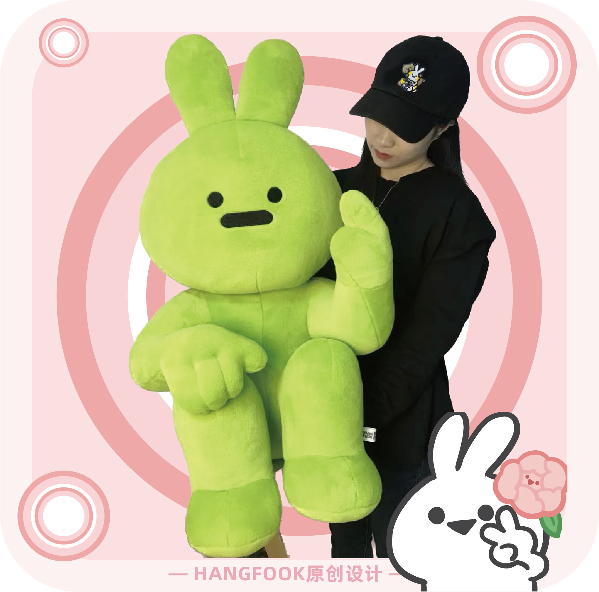 hangfook兔子毛绒玩偶礼物绿色