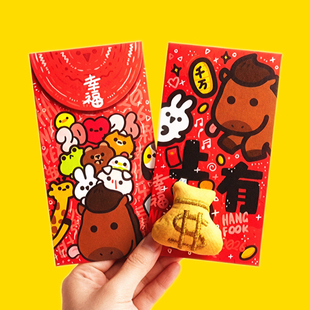 Hangfook马年红包2026立体钱袋原创新年压岁钱袋可爱过年利是封