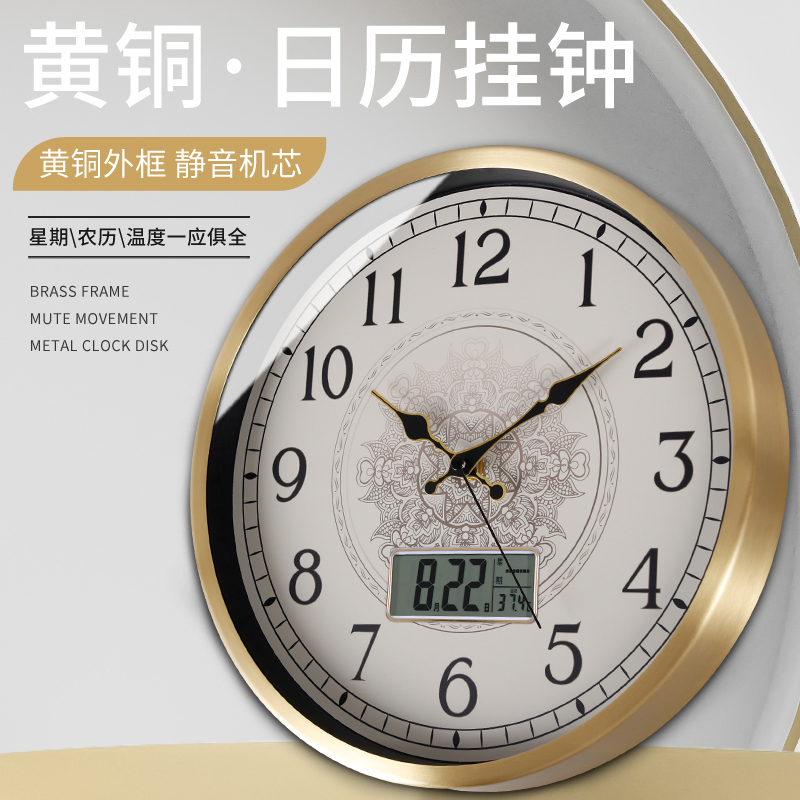TQJ黄铜简约圆形免打孔挂钟