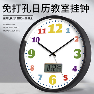 教室静音挂钟万年日历温湿度学生时尚 时钟表挂墙儿童房卡通电波钟