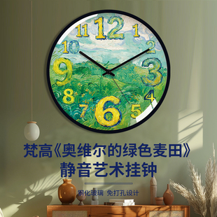 梵高奥维尔的绿色麦田艺术挂钟客厅创意名画静音时钟挂墙表电波钟