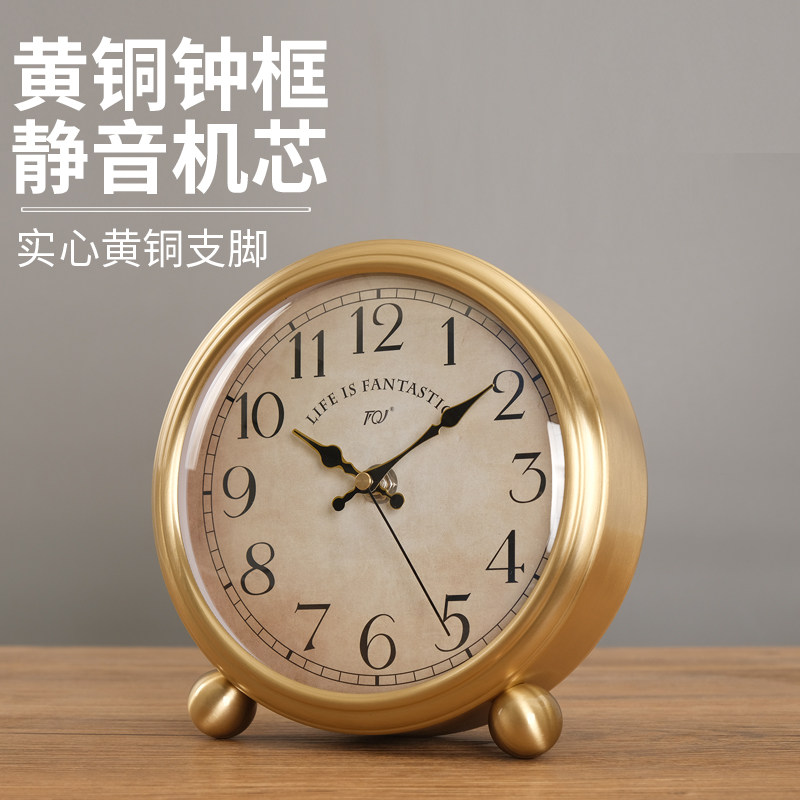 TQJ轻奢黄铜座钟家用桌面台式时钟卧室简约床头坐钟静音石英钟表