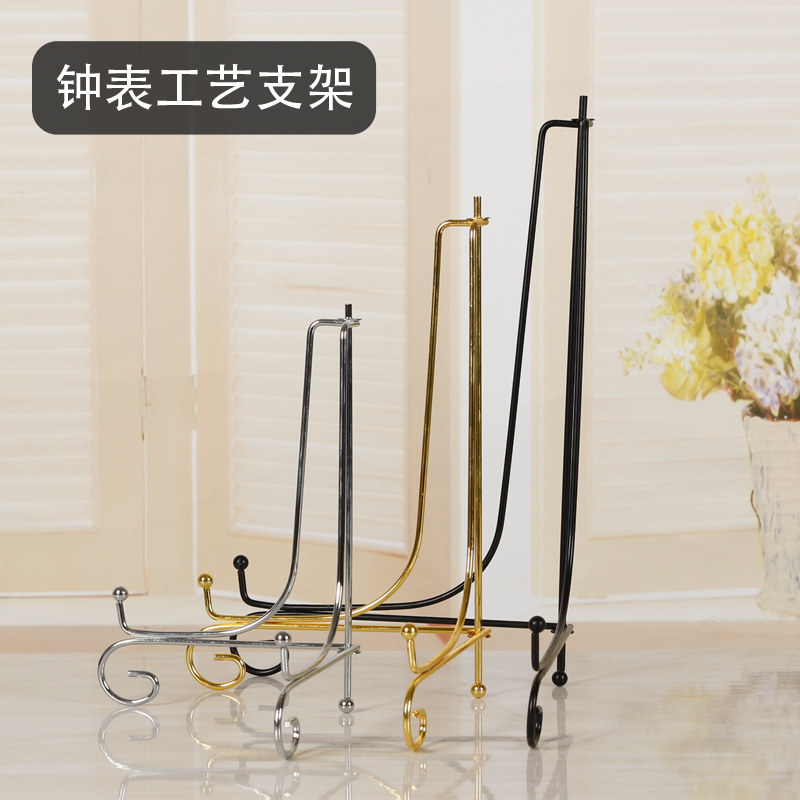 金属挂盘架支架摆件底座展示托架