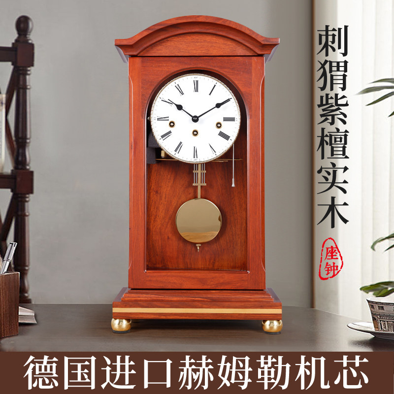 机械报时座钟实木老式钟表客厅德国赫姆勒家用时尚发条坐钟台钟