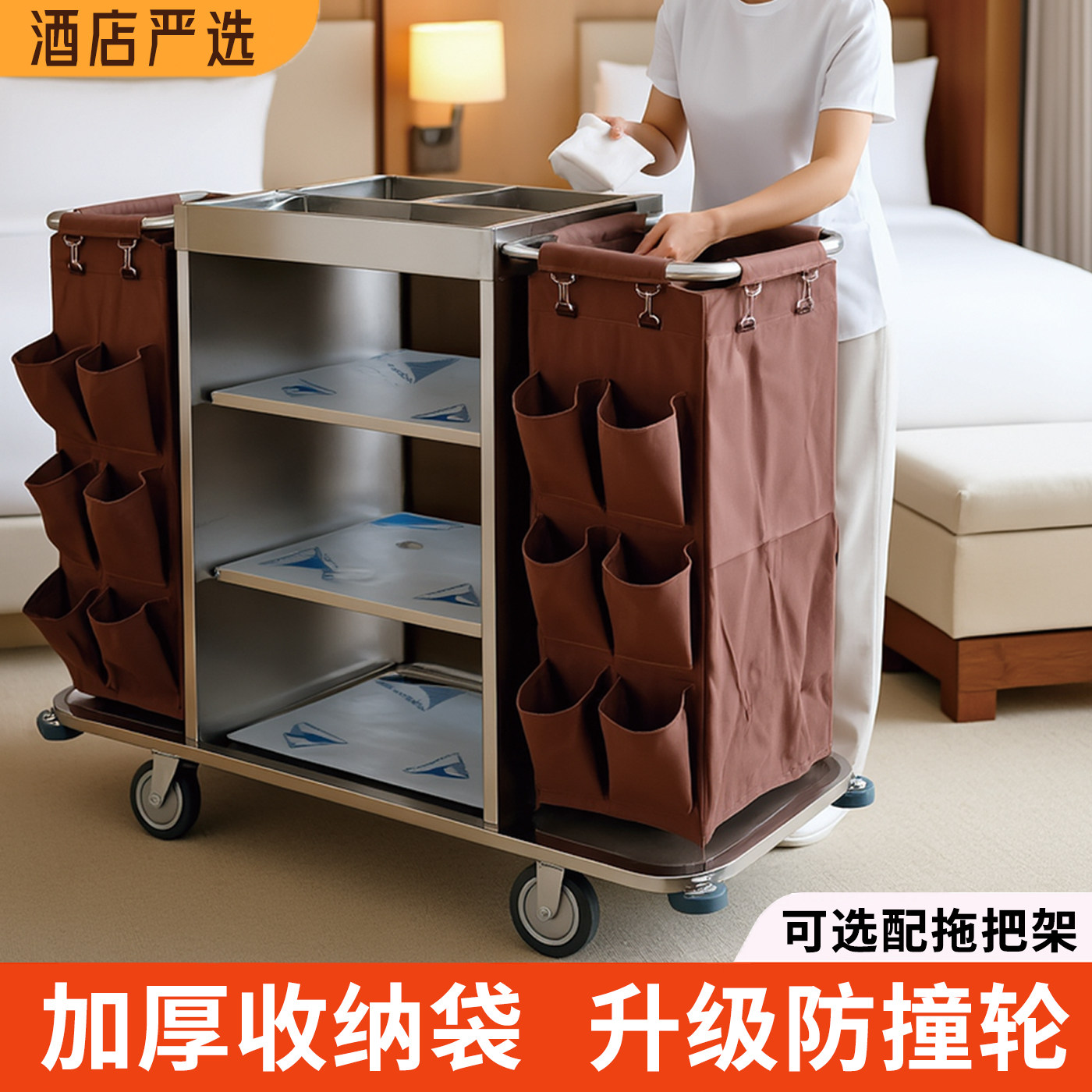 不锈钢酒店客房专用车服务车宾馆图片