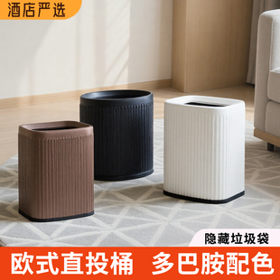 酒店客房垃圾桶无盖KTV房间客厅台球民宿电竞棋牌圆形带内桶双层