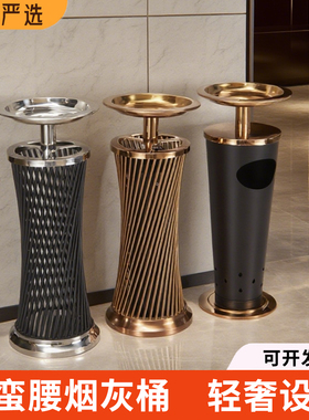 烟灰桶酒店垃圾桶商用大堂立式不锈钢烟灰缸KTV大厅走廊专用高档