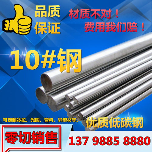 钢材管料冷拉扁钢方钢s10c低碳钢